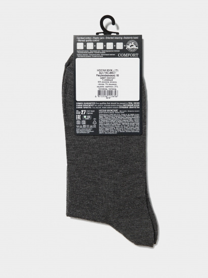 Шкарпетки та гольфи DiWaRi модель 15С-66СП 000 темно-сірий — фото - INTERTOP