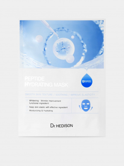 Dr.HEDISON ­Пептидна зволожувальна SOS-маска модель 12170203 — фото - INTERTOP