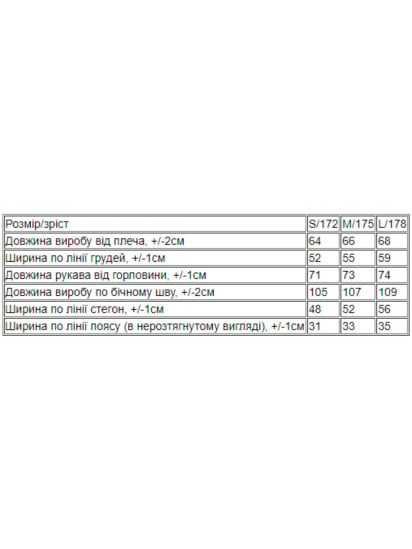 Костюм Носи своє модель 3388-136-temnij-graft — фото 4 - INTERTOP