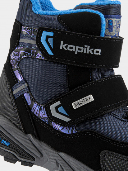 Ботинки Kapika модель 42503-1 — фото 6 - INTERTOP