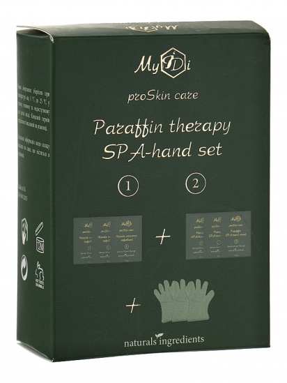 MyIDi ­Набор парафинотерапии СПА для рук модель 4820227610051 — фото - INTERTOP
