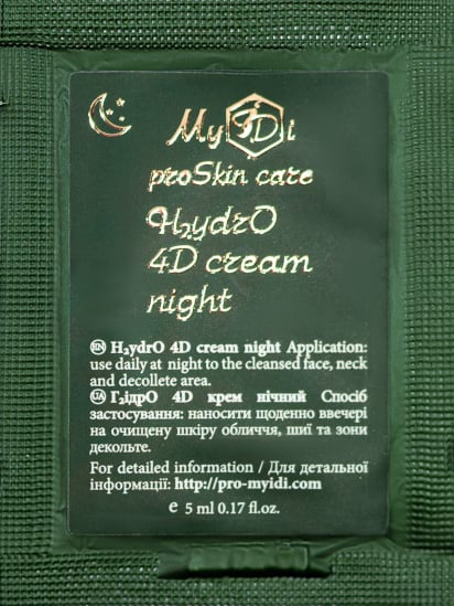 MyIDi ­Зволожуючий 4D нічний крем модель 4821284851043-1 — фото - INTERTOP