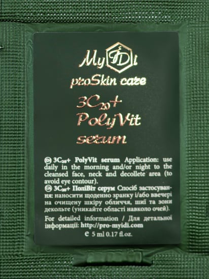MyIDi ­Витаминная сыроватка модель 4821284851104-1 — фото - INTERTOP