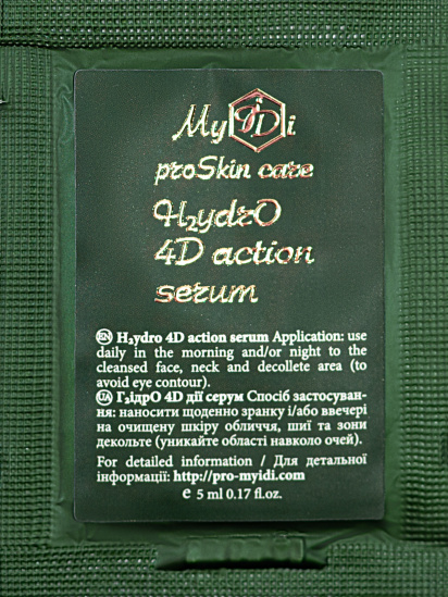 MyIDi ­Зволожуюча сироватка з 4 видами гіалуроновою кислоти модель 4821284851241-1 — фото - INTERTOP