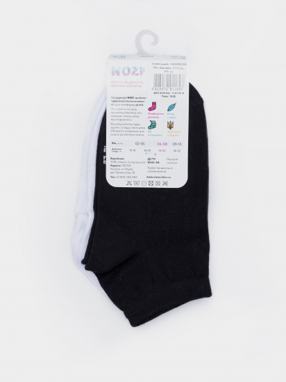 Набір шкарпеток Интуиция модель 4823072911847-Int — фото - INTERTOP