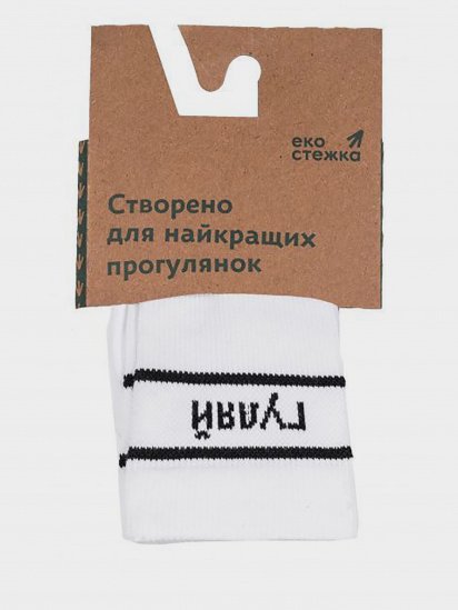 Шкарпетки та гольфи Braska модель ЕКОСТЕЖКА_гуляй_20-22 — фото - INTERTOP