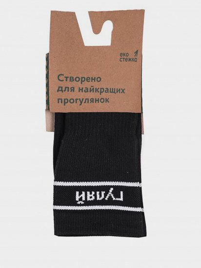 Шкарпетки та гольфи Braska модель ЕКОСТЕЖКА_гуляй_27-29 — фото - INTERTOP