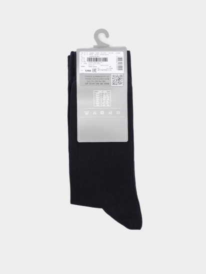 Набір шкарпеток Emporio Armani модель 302402-1A254-64135 — фото - INTERTOP