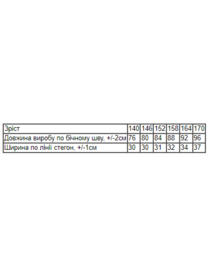Легінси Носи своє модель 6000-036-33-1-temna-lavanda-style — фото 4 - INTERTOP