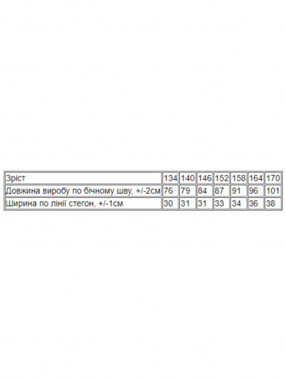 Легінси спортивні Носи своє модель 6000-079-3-sakura — фото - INTERTOP