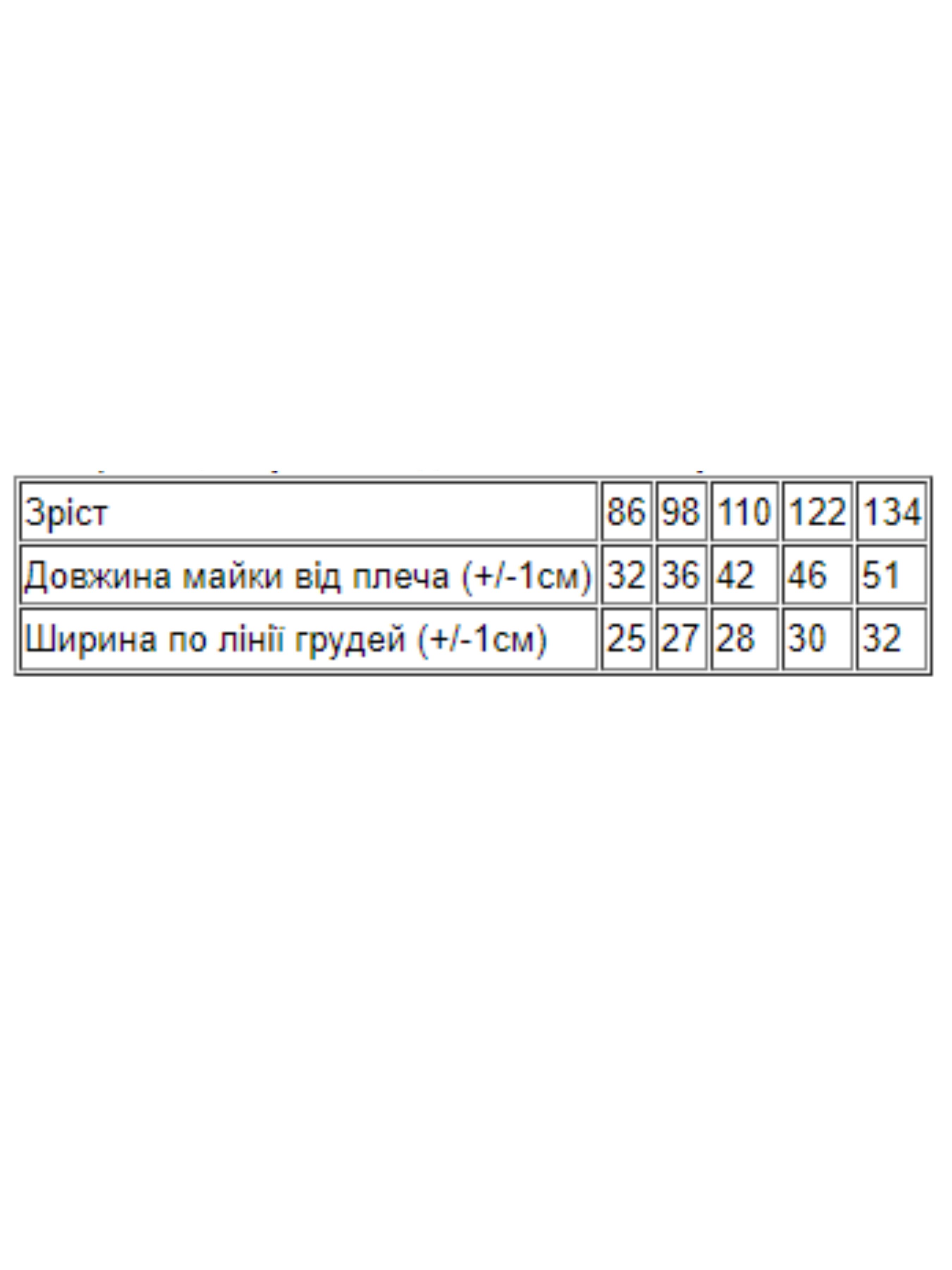 

Носи своє Набір труси і майка (6087-001-33-persik) Для дівчаток, колір - Рожевий, матеріал - Трикотаж