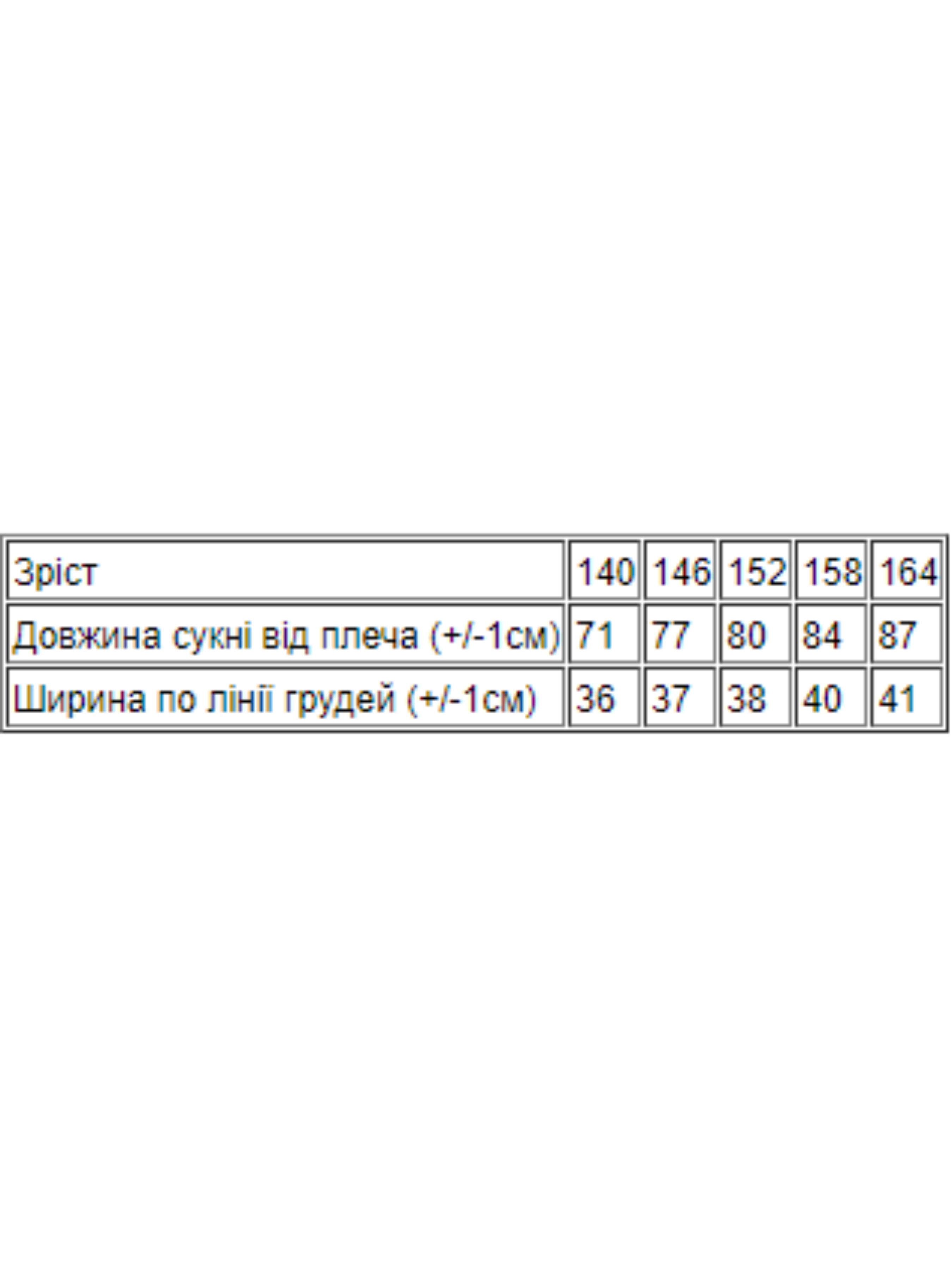 

Носи своє Платье мини (6205-002-1-goroh-pudra) Для девочек, цвет - Розовый, материал - Без подкладки