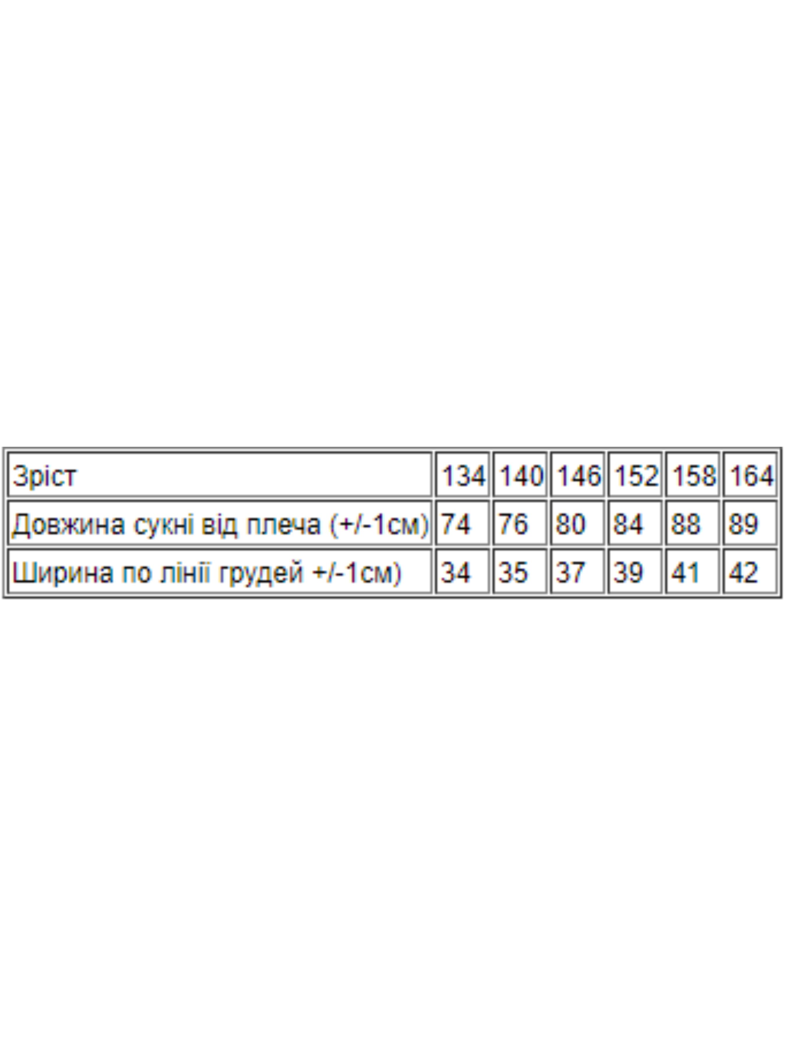 

Носи своє Сукня-футболка (6211-091-22-chervonij) Для дівчаток, колір - Червоний, матеріал - Трикотаж