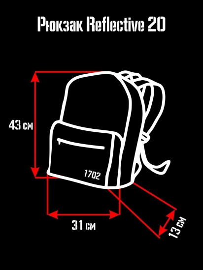 Рюкзак Without модель 8042561 — фото 4 - INTERTOP