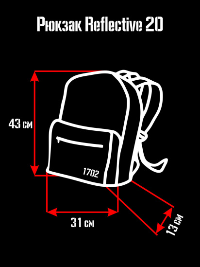 Рюкзак Without модель 8042613 — фото 3 - INTERTOP