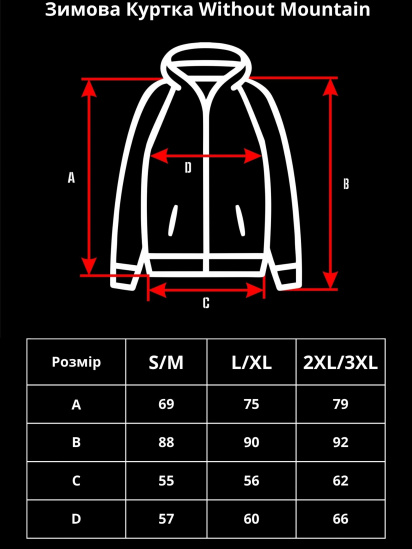 Зимова куртка Without модель 8048871 — фото 7 - INTERTOP