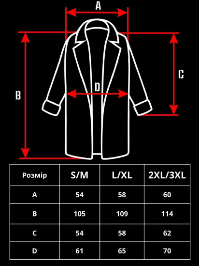 Пальто Without модель 8049068 — фото 6 - INTERTOP