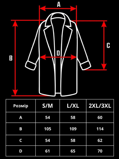 Пальто Without модель 8049070 — фото 6 - INTERTOP