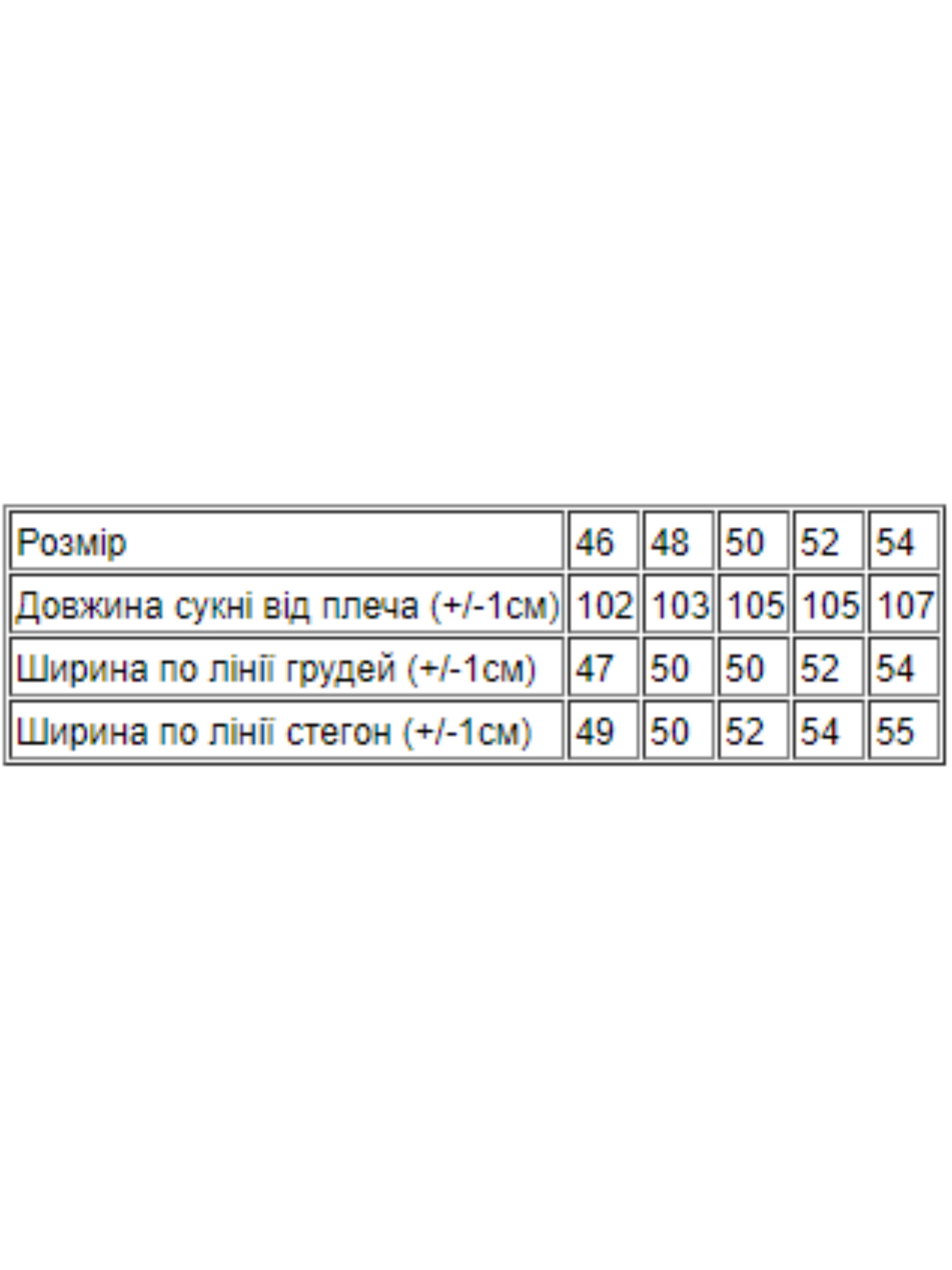 

Носи своє Сукня міні (8053-005-troqnda-na-foletovomu) Жіноче, колір - Фіолетовий, матеріал - Без підкладки