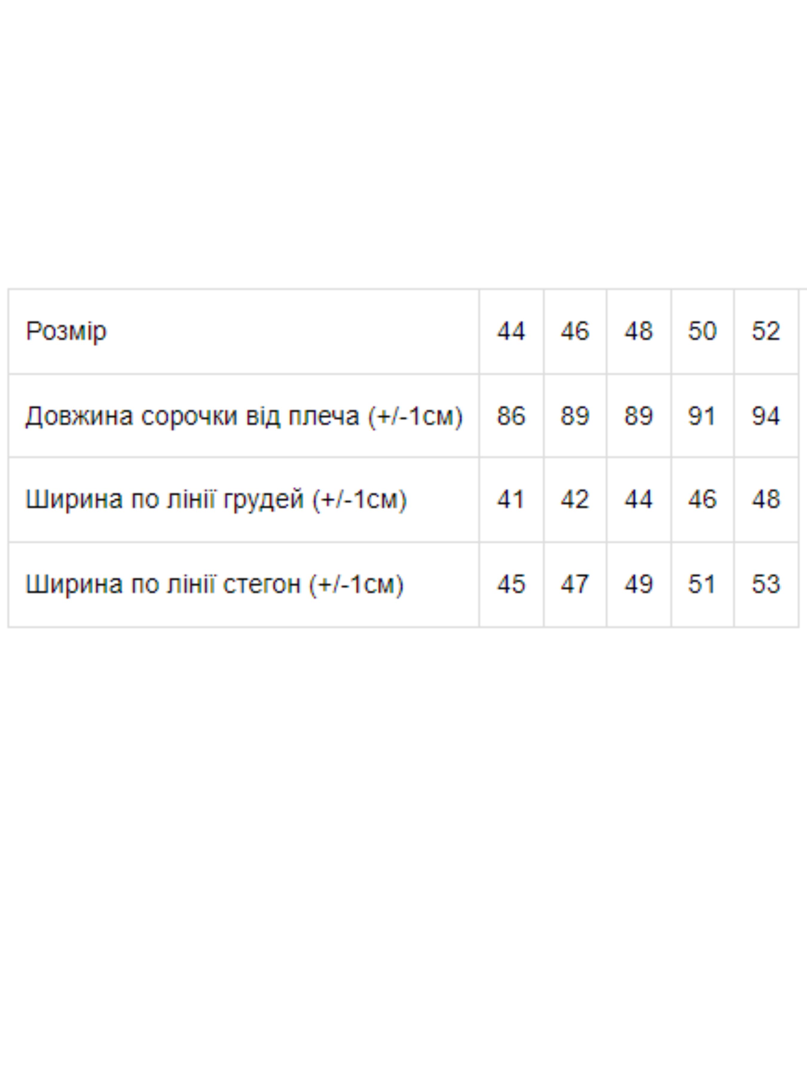 

Носи своє Ночная рубашка (8111-001-33-mentol-llq) Женское, цвет - Зелёный, материал - Без подкладки
