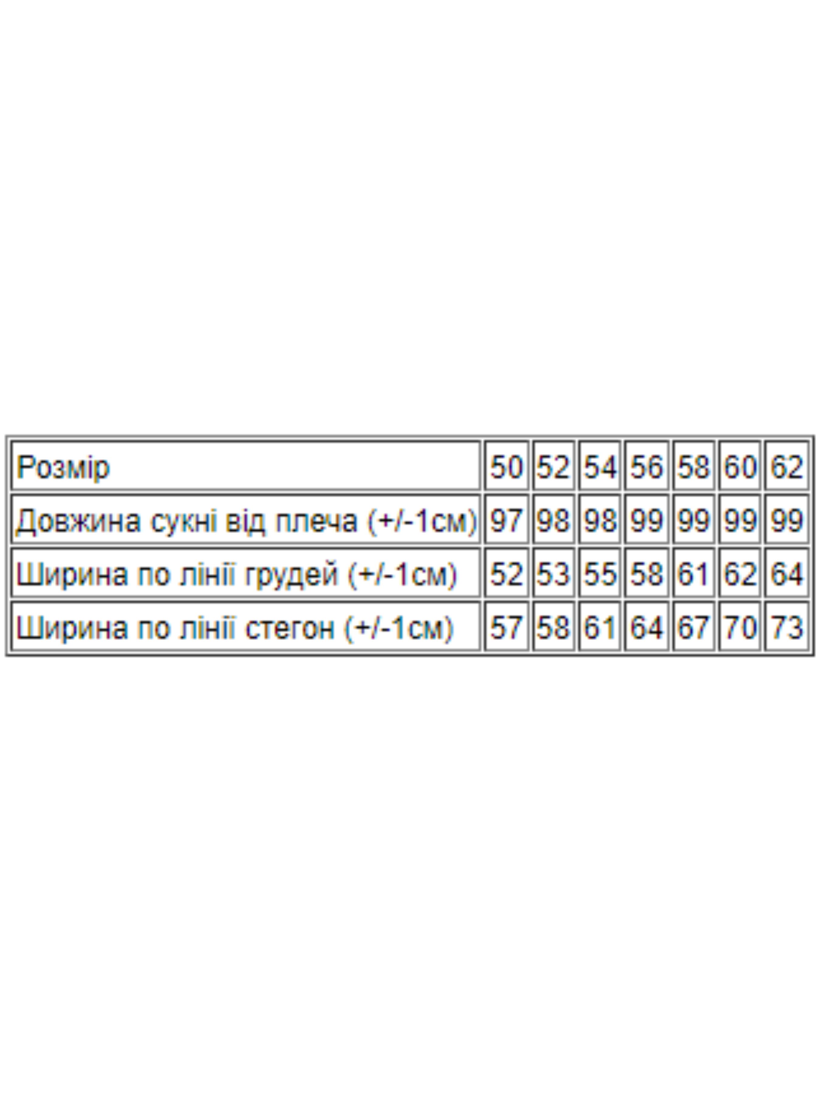 

Носи своє Сукня міні (8124-005-korichnev-kvti-na-chorn-sinxomu) Жіноче, колір - Зелений, матеріал - Без підкладки