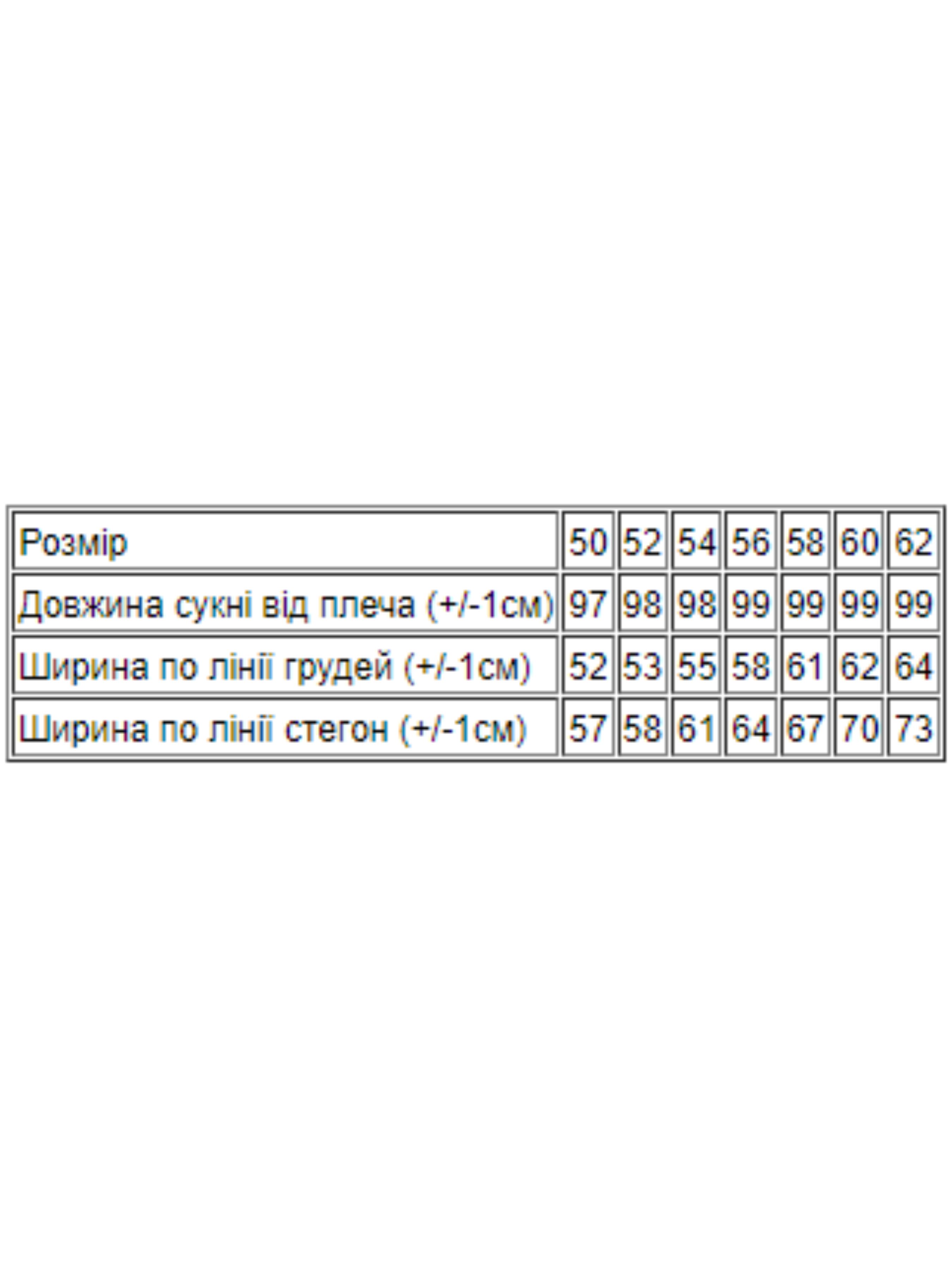 

Носи своє Платье мини (8124-005-kvtka-fuksq) Женское, цвет - Фиолетовый, материал - Без подкладки