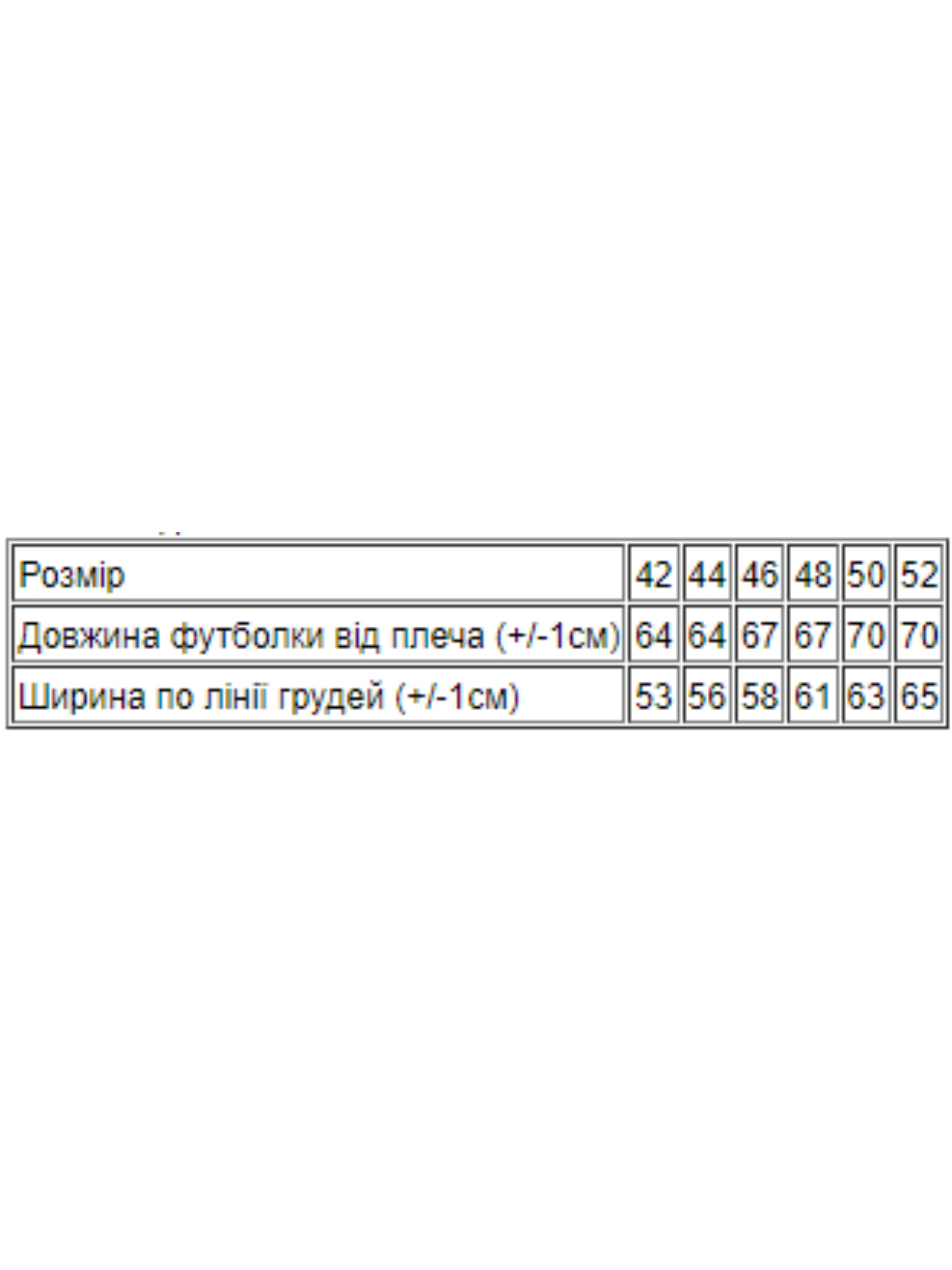 

Носи своє Футболка (8127-001-temnij-baklazhan) Жіноче, колір - Фіолетовий, матеріал - Без підкладки