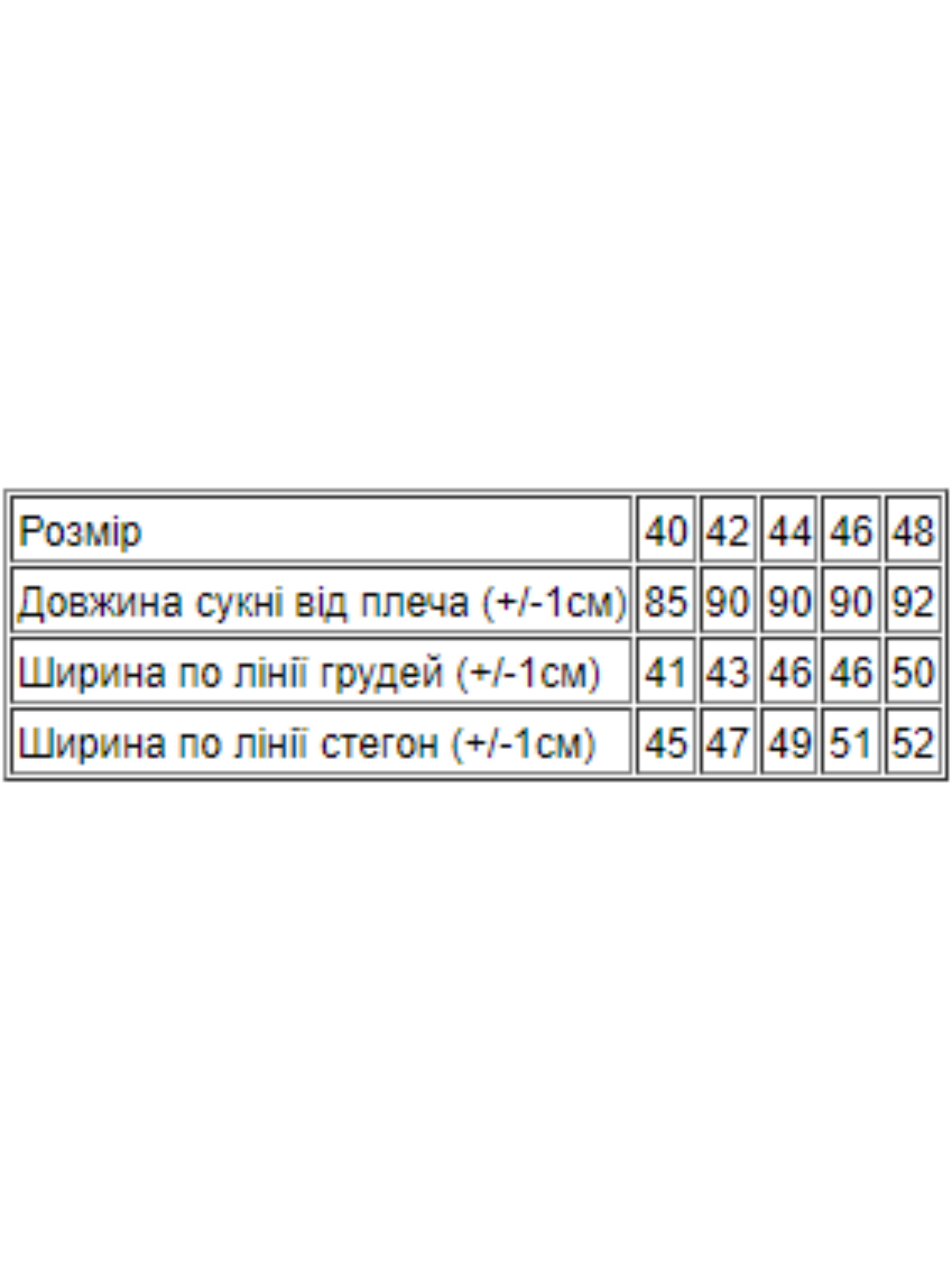 

Носи своє Сукня міні (8132-070-33-blij) Жіноче, колір - Білий, матеріал - Без підкладки