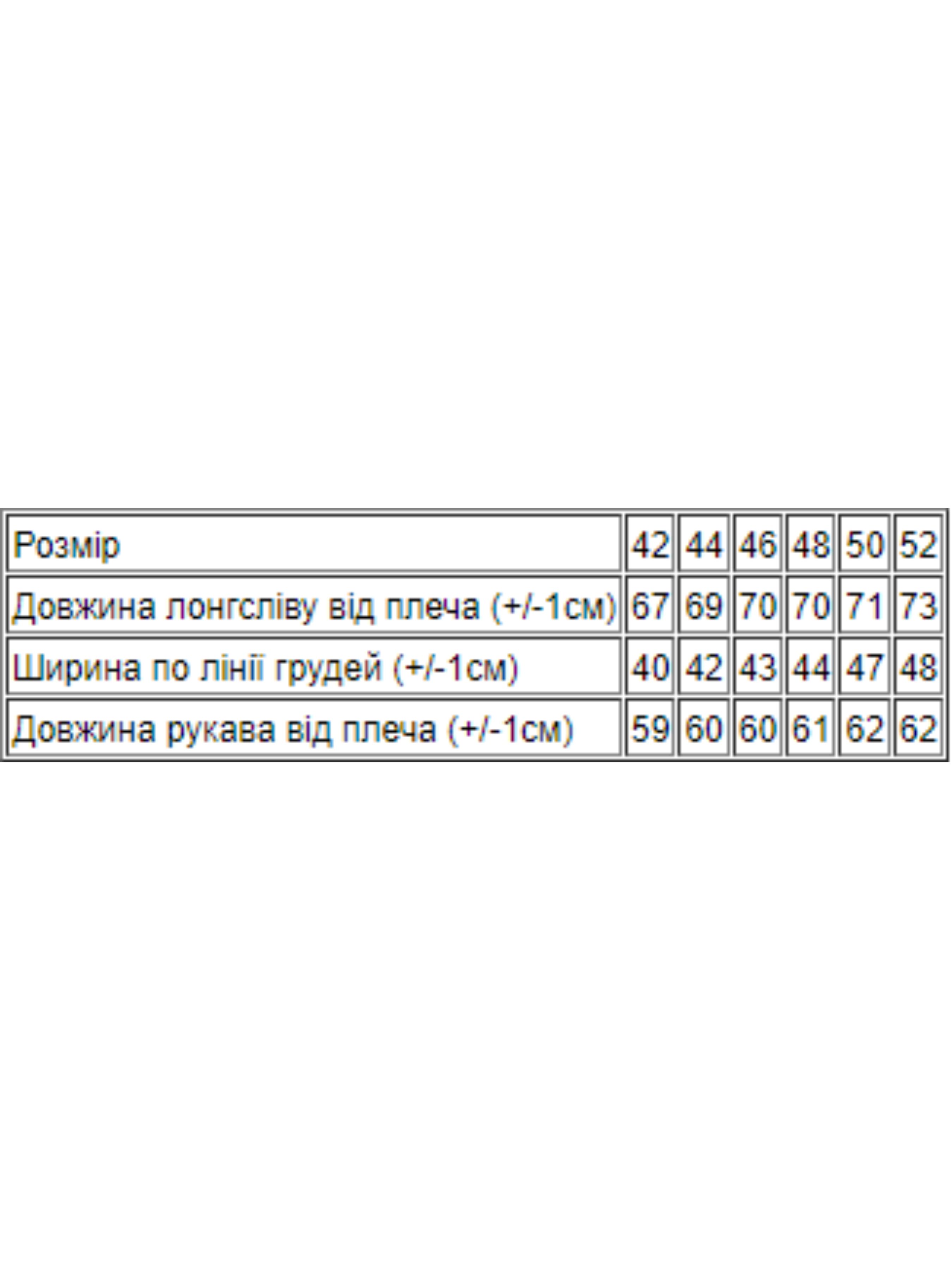 

Носи своє Лонгслів (8173-092-grchicq) Жіноче, колір - Жовтий, матеріал - Без підкладки