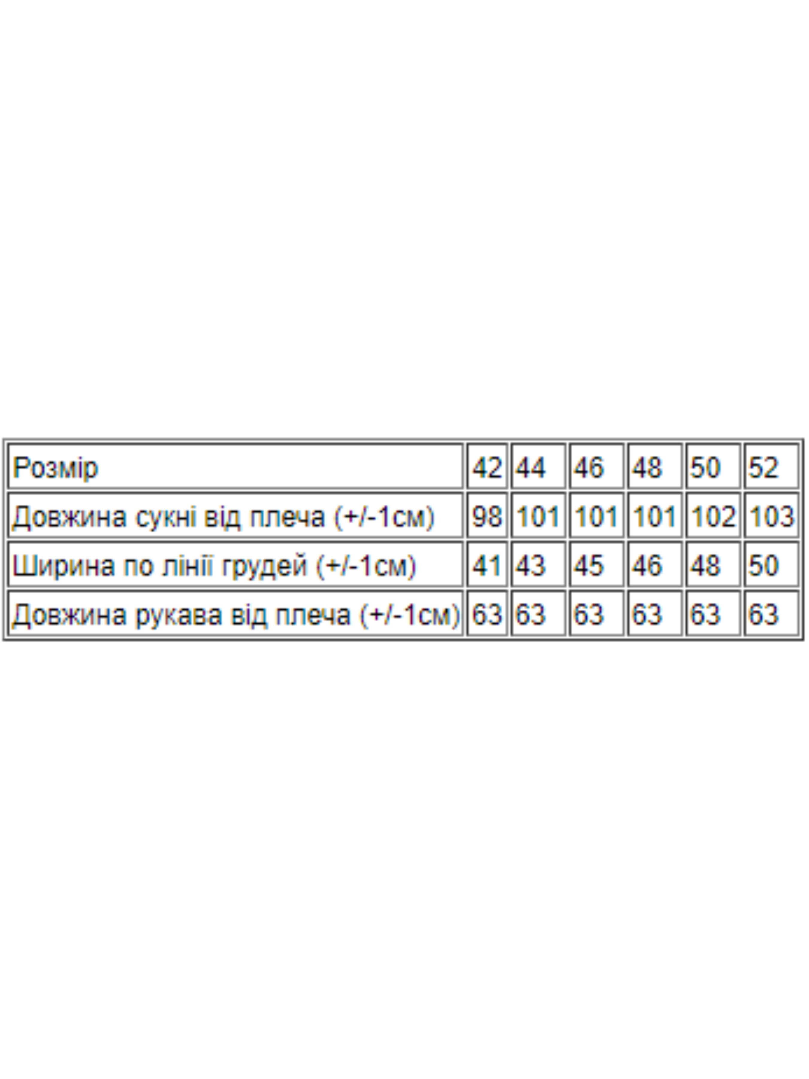 

Носи своє Платье миди (8182-096-butilochnij) Женское, цвет - Зелёный, материал - Без подкладки