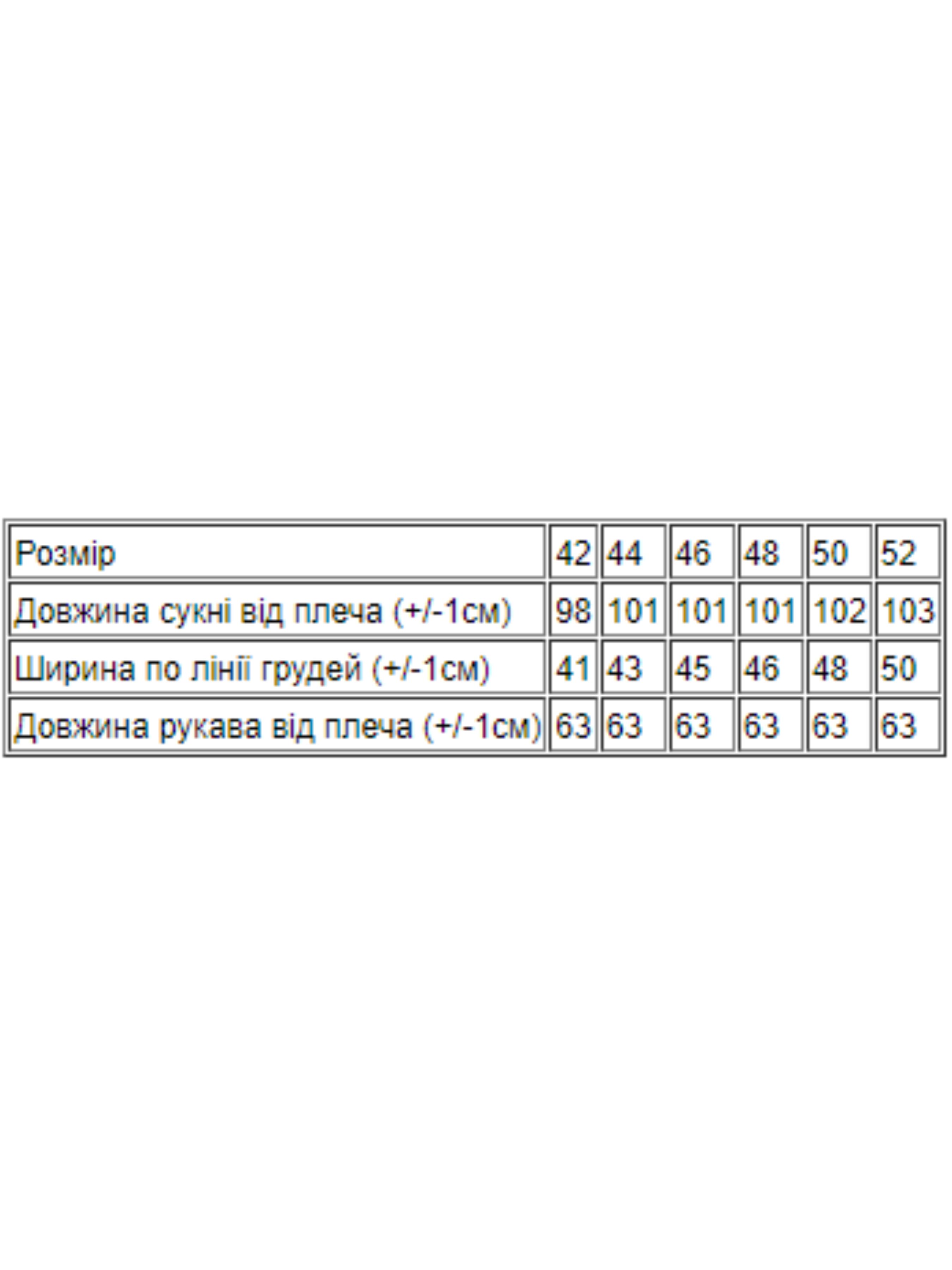 

Носи своє Сукня міді (8182-096-fuksq) Жіноче, колір - Рожевий, матеріал - Без підкладки