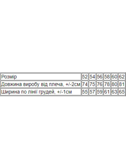 Футболка Носи своє модель 8299-001-33-svtlij-mokko-nadpisi — фото 3 - INTERTOP