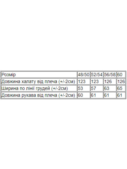 Халат Носи своє модель 8577-035-parizh-graft — фото 3 - INTERTOP