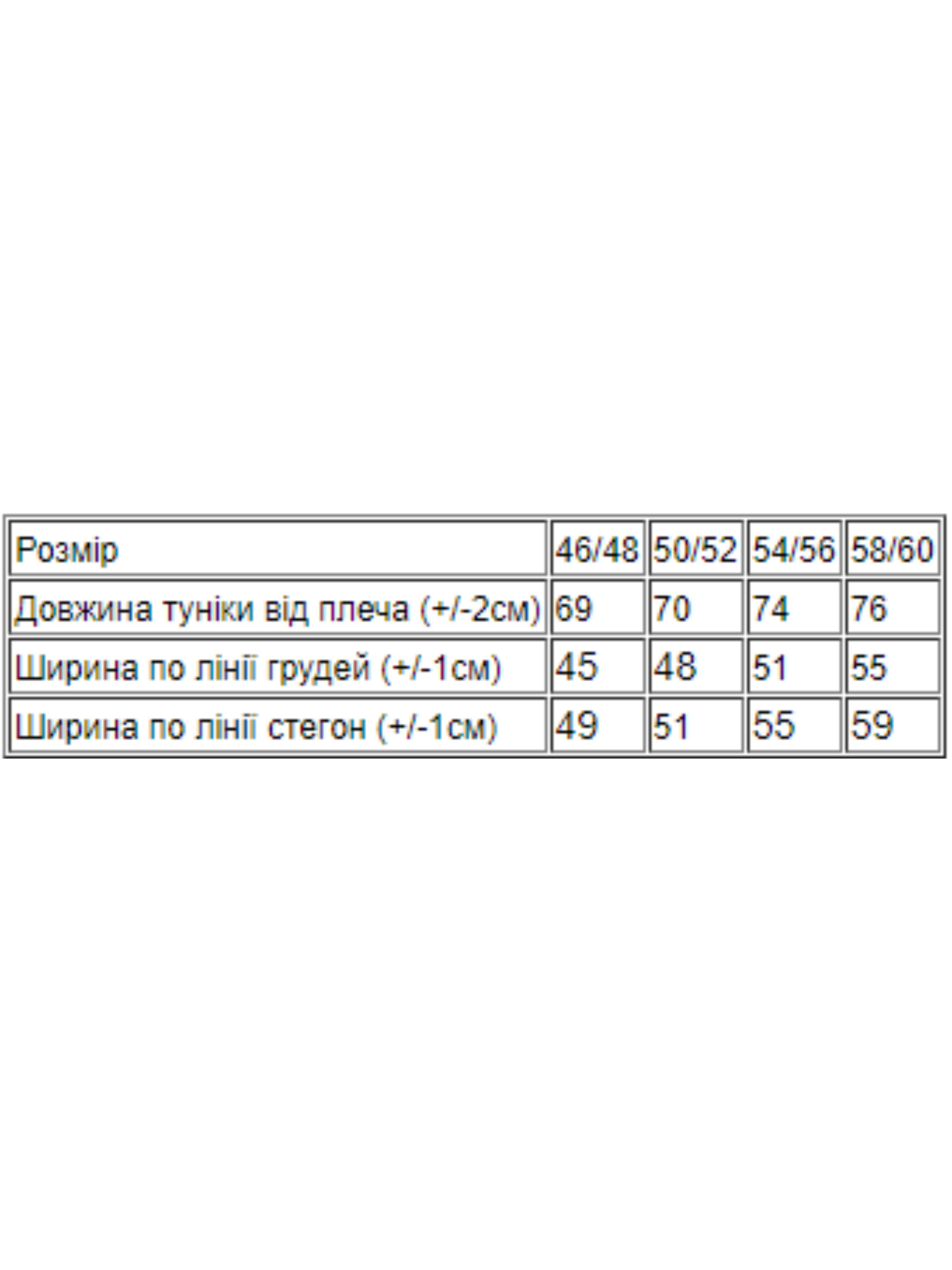 

Носи своє Футболка (8612-005-turecxkij-ogrok-koral) Жіноче, колір - Червоний, матеріал - Без підкладки