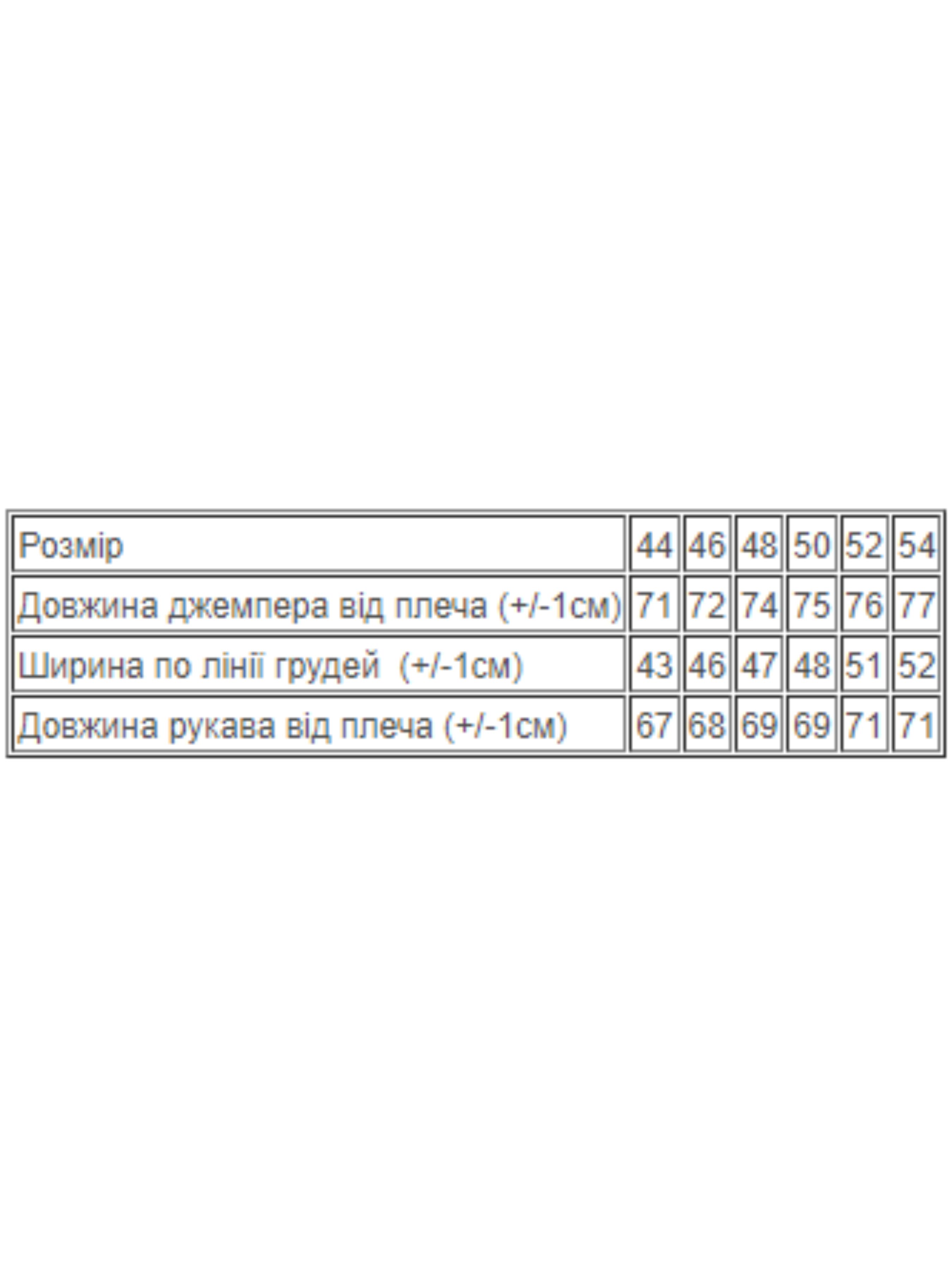 

Носи своє Лонгслив (8631-015-33-srij) Мужское, цвет - Серый, материал - Без подкладки