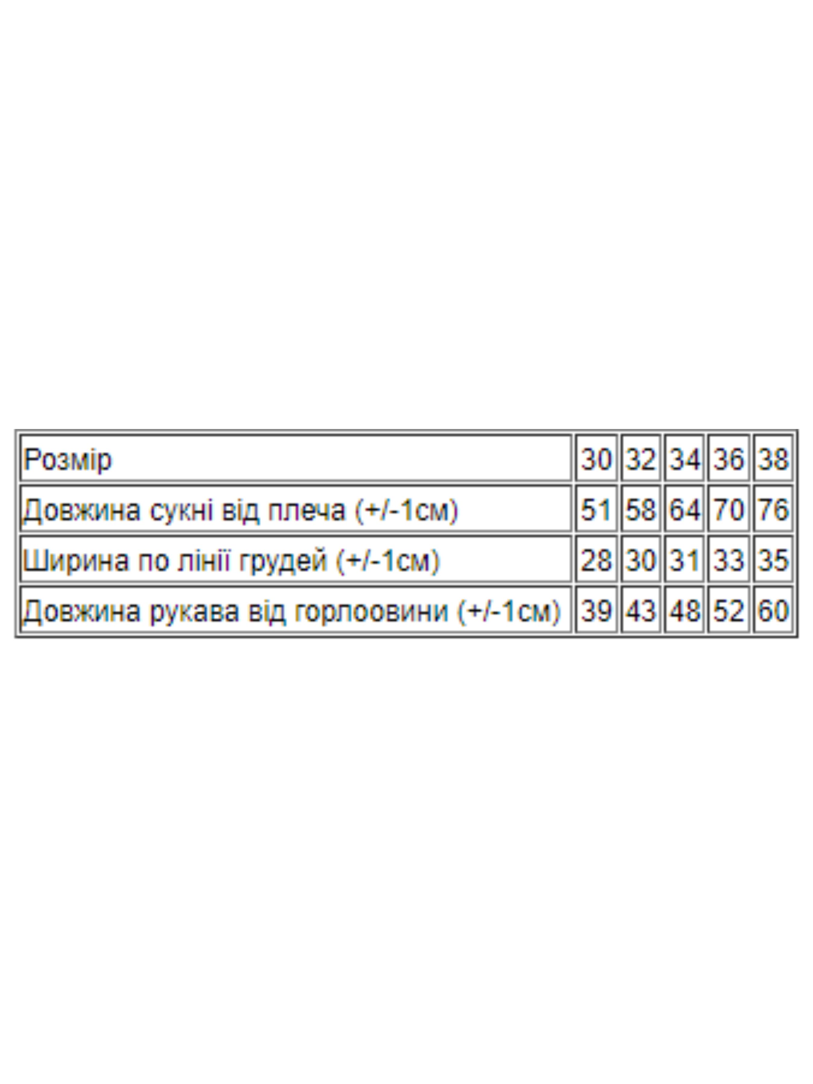 

Носи своє Сукня міді (9227-063-mentol-melanzh) Для дівчаток, колір - Блакитний