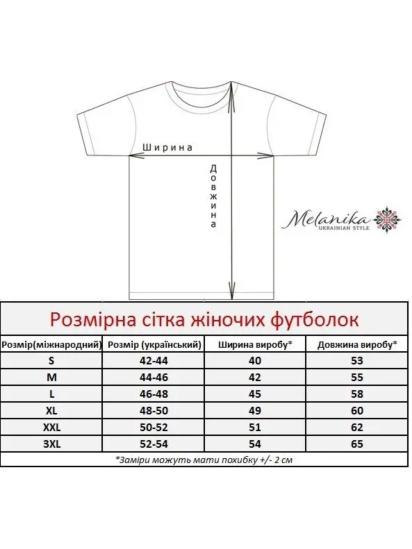 Вышитая рубашка Melanika модель 1527342143 — фото 3 - INTERTOP