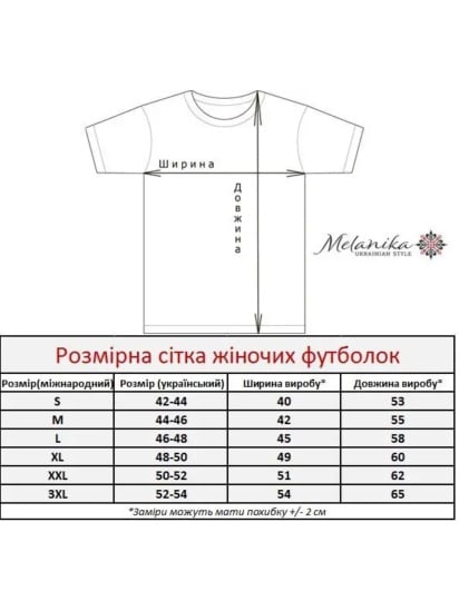Вышитая рубашка Melanika модель 1527325624 — фото 4 - INTERTOP