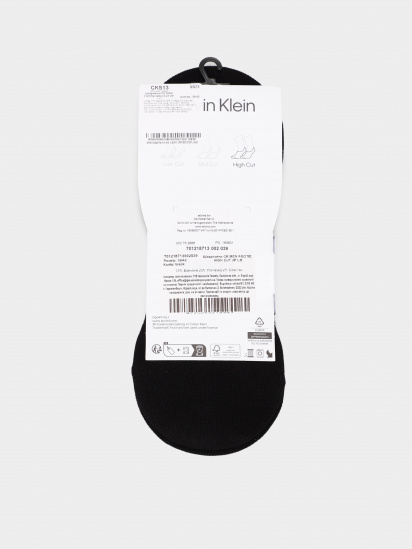 Набор носков Calvin Klein модель 701218713002 — фото 3 - INTERTOP