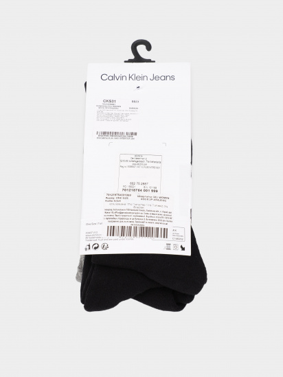 Набір шкарпеток Calvin Klein модель 701218754001 — фото 4 - INTERTOP