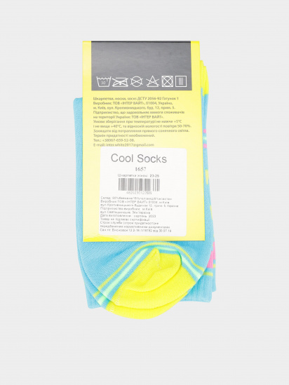 Шкарпетки COOL SOCKS модель 1657 — фото - INTERTOP