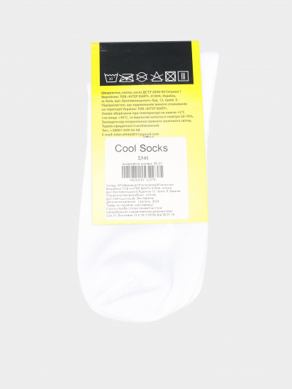 Шкарпетки COOL SOCKS модель 2341 — фото - INTERTOP
