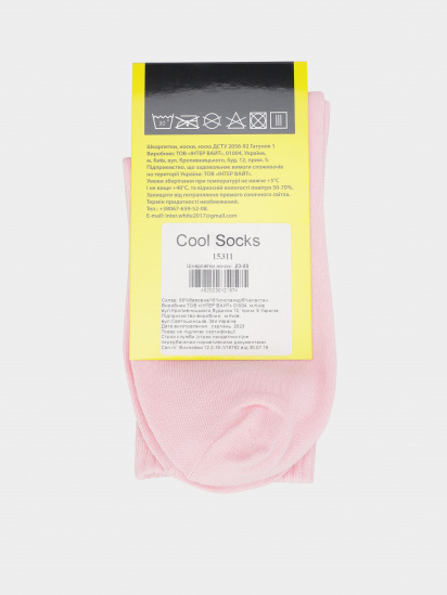 Носки COOL SOCKS модель 15311 — фото - INTERTOP