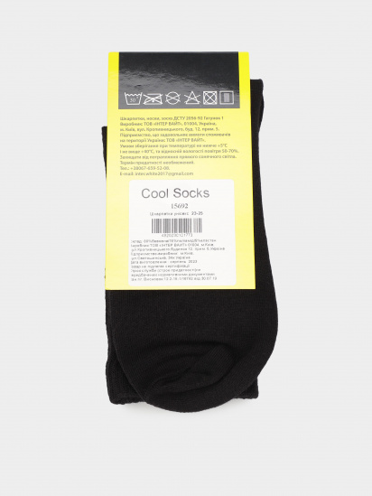 Шкарпетки COOL SOCKS модель 15692 — фото - INTERTOP