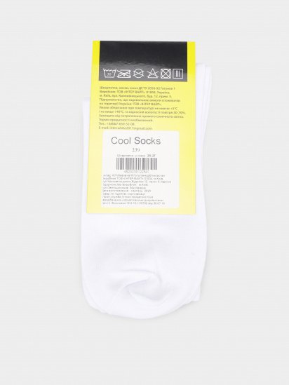 Шкарпетки COOL SOCKS модель 239 — фото - INTERTOP