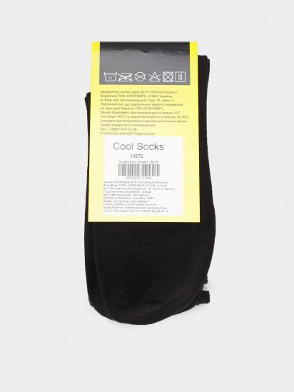 Шкарпетки COOL SOCKS модель 18252 — фото - INTERTOP