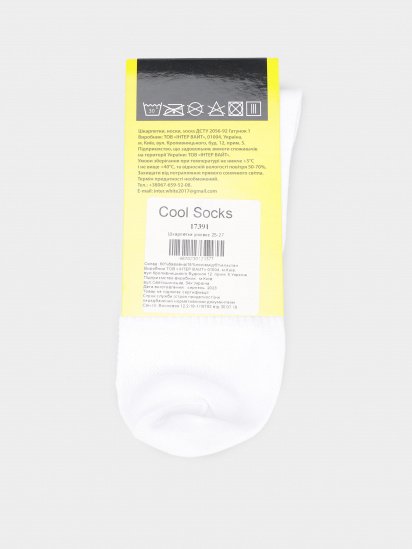 Шкарпетки COOL SOCKS модель 17391 — фото - INTERTOP