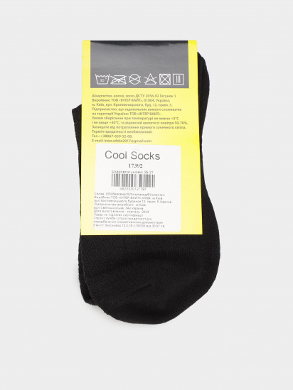 Шкарпетки COOL SOCKS модель 17392 — фото - INTERTOP