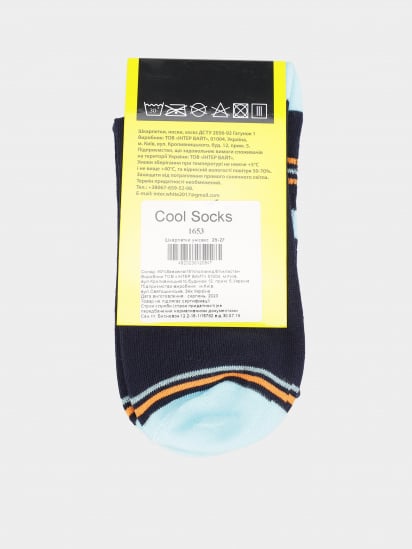 Шкарпетки COOL SOCKS модель 1653 — фото - INTERTOP