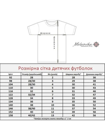 Вышитая рубашка Melanika модель 1528910614 — фото 5 - INTERTOP